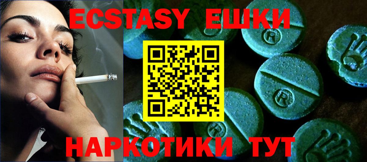 ЭКСТАЗИ Дубай Ялта