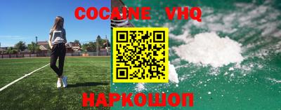 прущая мука Новозыбков
