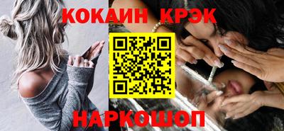 прущая мука Новозыбков