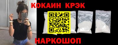 кокс Новодвинск