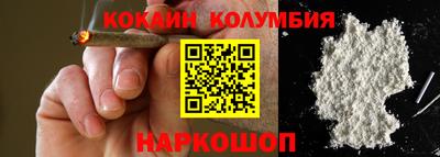 мдма Новокубанск