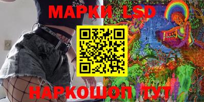 мдма Новокубанск