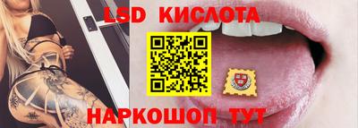 мдма Новокубанск