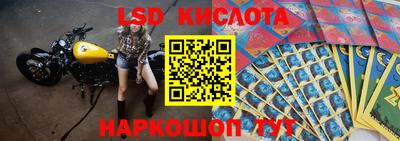 мдма Новокубанск