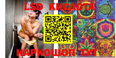 мдма Новокубанск