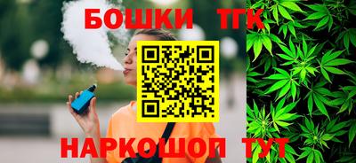 мдма Новокубанск