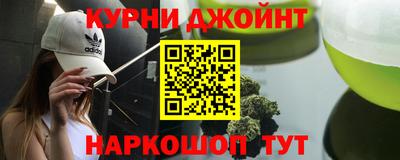 мдма Новокубанск