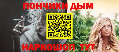 прущая мука Новозыбков