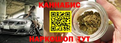 прущая мука Новозыбков