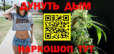 прущая мука Новозыбков