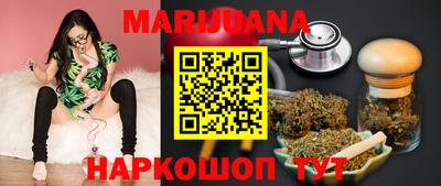прущая мука Новозыбков