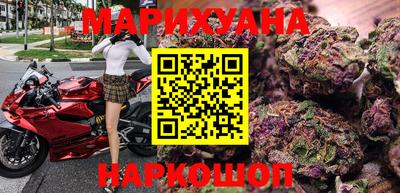 мдма Новокубанск