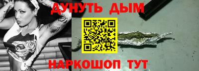 прущая мука Новозыбков