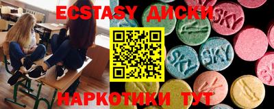 мдма Новокубанск