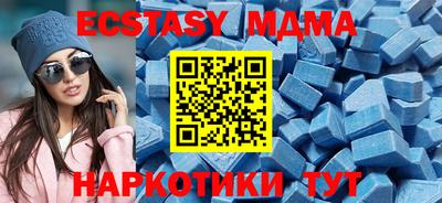 мдма Новокубанск