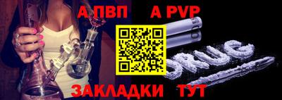 мдма Новокубанск