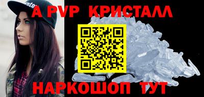 кокс Новодвинск