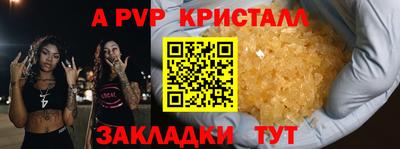 кокс Новодвинск
