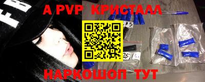 кокс Новодвинск