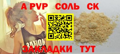 прущая мука Новозыбков