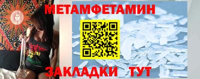 прущая мука Новозыбков