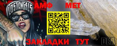 мдма Новокубанск