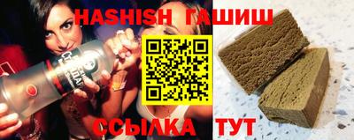 прущая мука Новозыбков