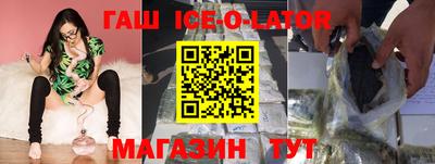 мдма Новокубанск