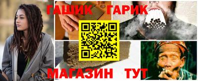 прущая мука Новозыбков
