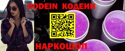 кокс Новодвинск