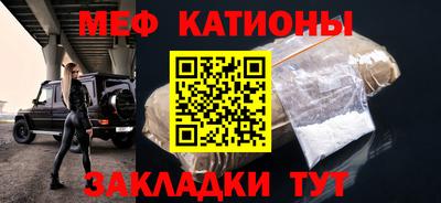 прущая мука Новозыбков