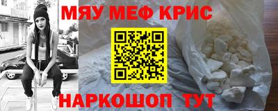 прущая мука Новозыбков