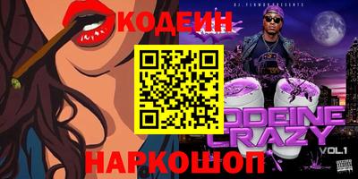 прущая мука Новозыбков
