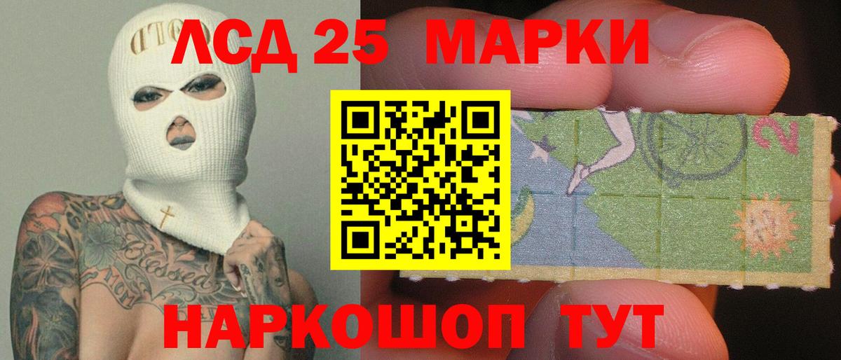 Лсд 25 экстази кислота  hydra tor  Ялта  Вход с VPN  Лсд 25 экстази ecstasy 