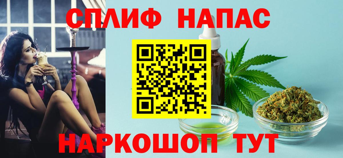 Марихуана гибрид Ялта